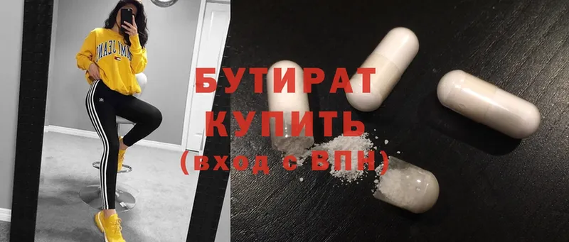 Что такое Куртамыш Cocaine  МАРИХУАНА  Галлюциногенные грибы  Гашиш  МЕФ 