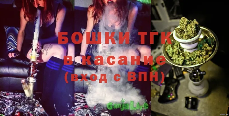 продажа наркотиков  Куртамыш  Шишки марихуана THC 21% 